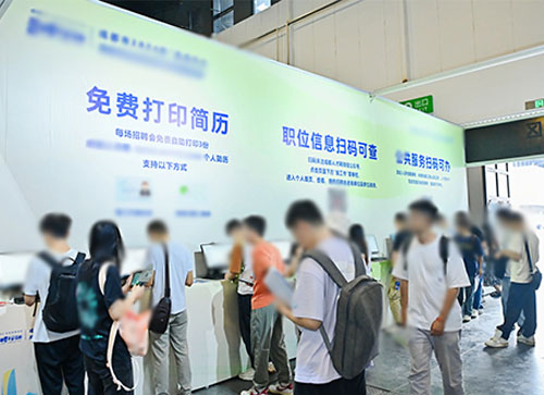 东至县人才招聘会